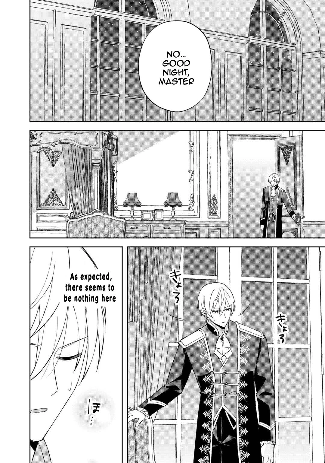 My Husband Is a Very Busy Man Chapter 4 Page 18